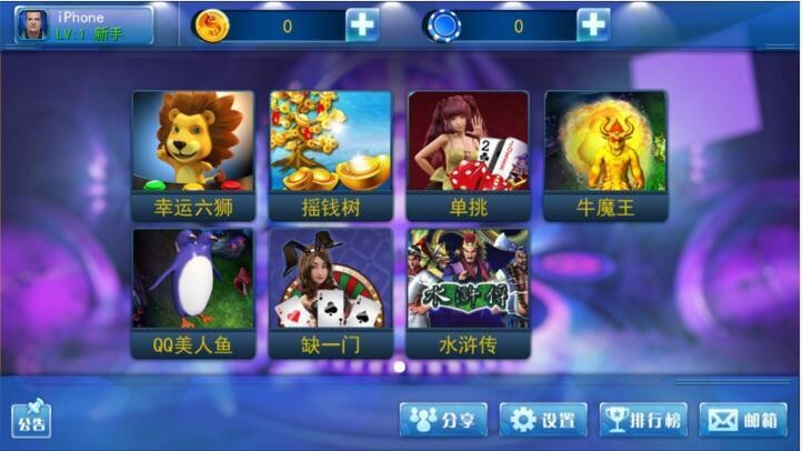 正版星力十代游戏-星力十代平台官网